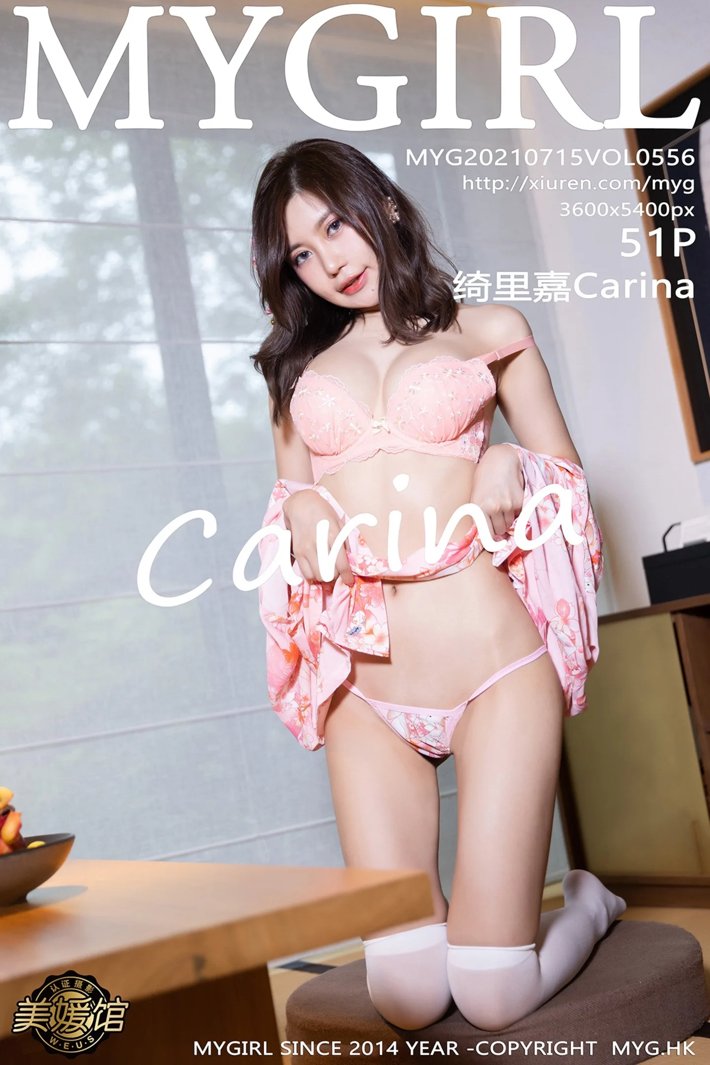 [MyGirl美媛馆]Vol.556_女神绮里嘉Carina江浙沪旅拍日系和服半脱露粉色内衣诱惑写真51P-秀人网 - XiuRen.Pro